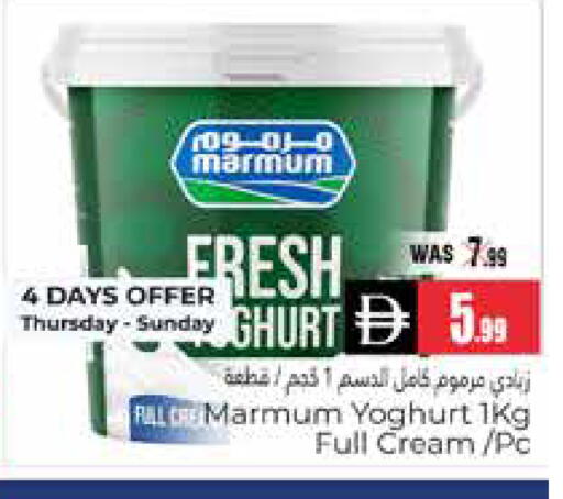 available at هايبر ماركت باسونز in الإمارات العربية المتحدة , الامارات - ٱلْعَيْن‎