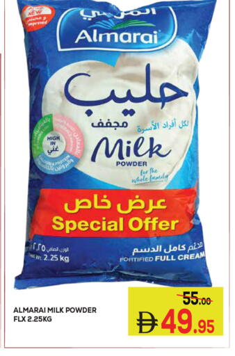 available at كيرالا هايبرماركت in الإمارات العربية المتحدة , الامارات - رَأْس ٱلْخَيْمَة