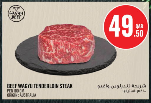 available at Monoprix in Qatar - Al-Shahaniya