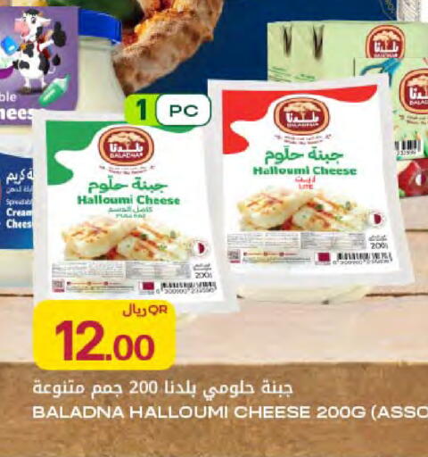 available at شركة الميرة للمواد الاستهلاكية in قطر - الخور