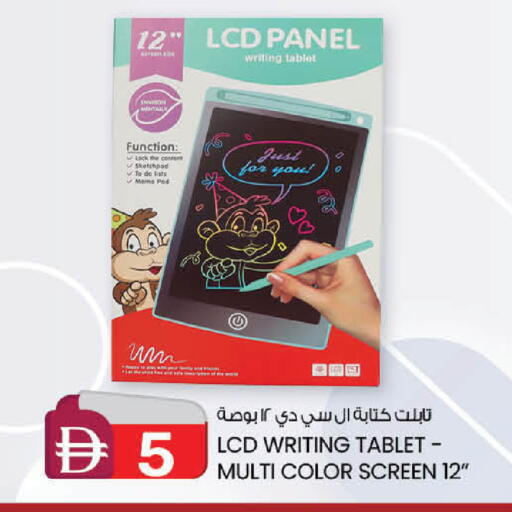 available at صفا اكسبريس سوبرماركت in الإمارات العربية المتحدة , الامارات - أبو ظبي