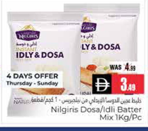 available at هايبر ماركت باسونز in الإمارات العربية المتحدة , الامارات - ٱلْعَيْن‎