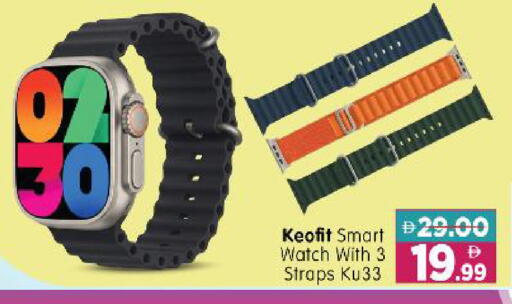 available at Al Madina Hypermarket in UAE - Abu Dhabi