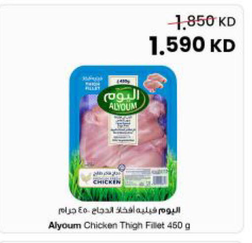 available at The Sultan Center in Kuwait - Jahra Governorate