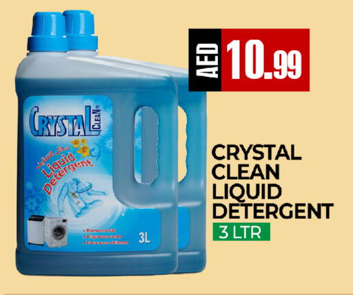 available at  RIVIERA SUPERMARKET L.L.C in UAE - Abu Dhabi