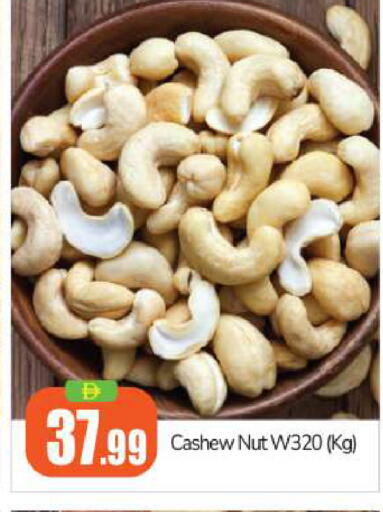 available at بيج مارت in الإمارات العربية المتحدة , الامارات - أبو ظبي