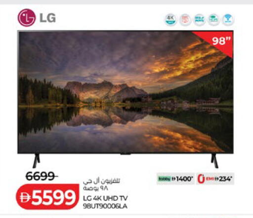 available at لولو هايبرماركت in الإمارات العربية المتحدة , الامارات - أبو ظبي