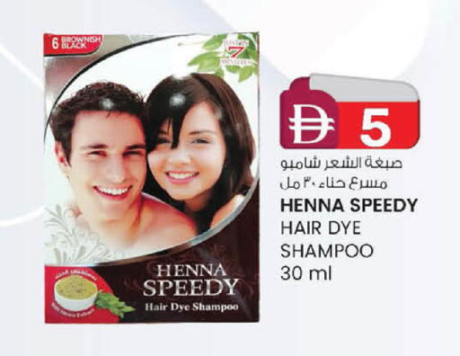 available at ك. الم. للتجارة in الإمارات العربية المتحدة , الامارات - أبو ظبي