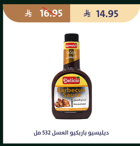 available at متاجر قوت in مملكة العربية السعودية, السعودية, سعودية - الطائف