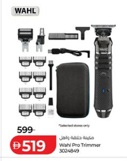 available at لولو هايبرماركت in الإمارات العربية المتحدة , الامارات - أبو ظبي