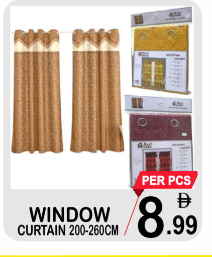 available at مركز الجمعة in الإمارات العربية المتحدة , الامارات - الشارقة / عجمان