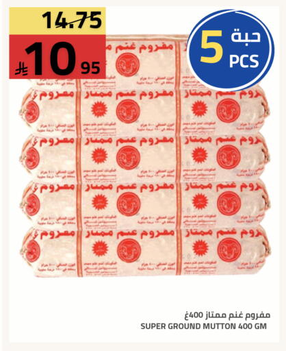 available at Astra Markets in KSA, Saudi Arabia, Saudi - Tabuk