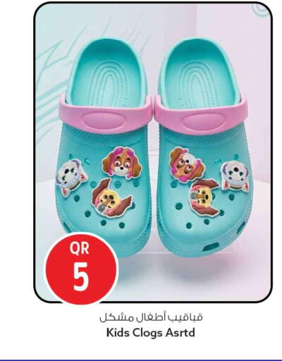 available at Safari Hypermarket in Qatar - Umm Salal