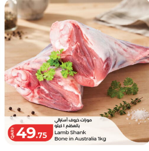 available at LuLu Hypermarket in Qatar - Al Rayyan