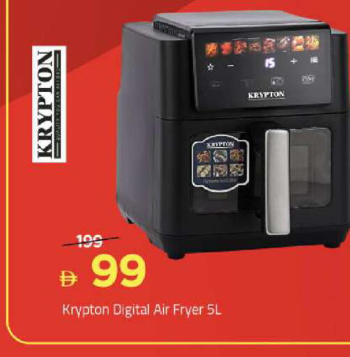 available at Mark & Save in UAE - Abu Dhabi