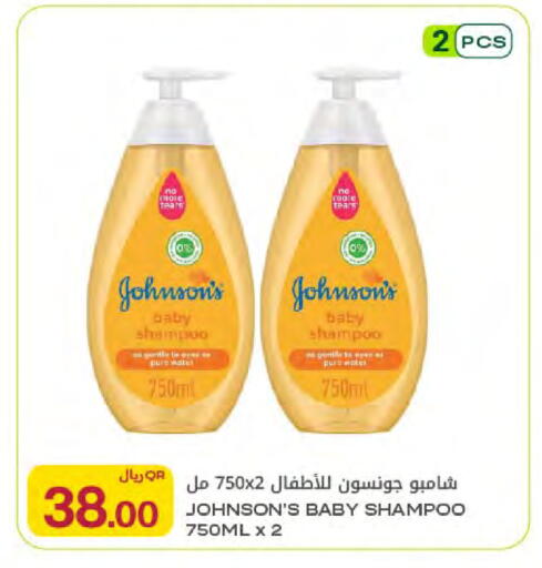 available at شركة الميرة للمواد الاستهلاكية in قطر - الخور
