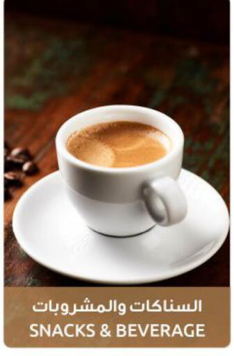 available at The Sultan Center in Kuwait - Jahra Governorate