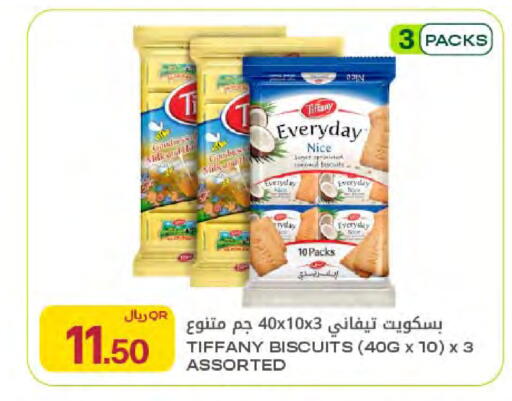 available at شركة الميرة للمواد الاستهلاكية in قطر - الخور