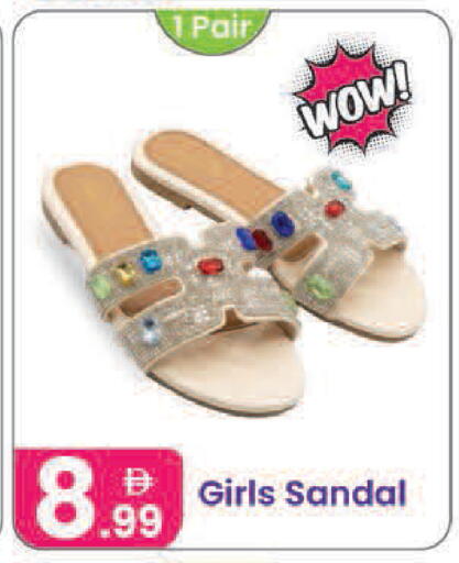 available at Al Nahda Gifts Center in UAE - Dubai