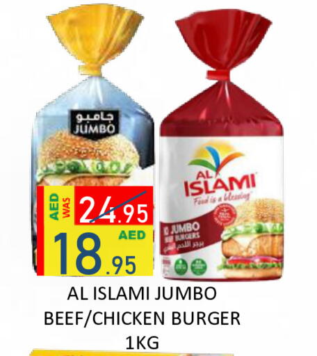 available at رويال جلف هايبرماركت in الإمارات العربية المتحدة , الامارات - أبو ظبي