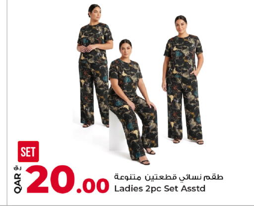 available at Rawabi Hypermarket in Qatar - Al Daayen