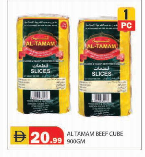 available at Baniyas Spike  in UAE - Ras al Khaimah