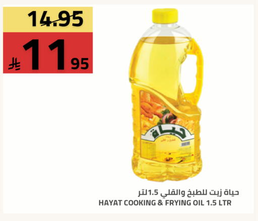 available at Astra Markets in KSA, Saudi Arabia, Saudi - Tabuk