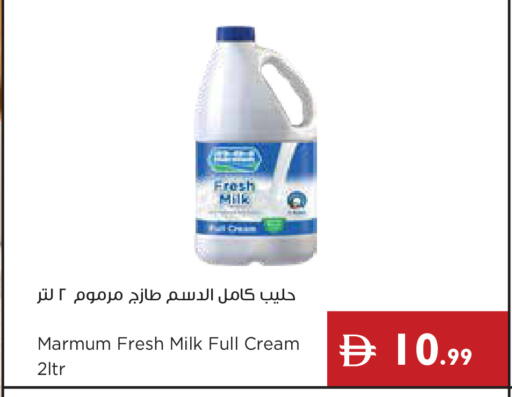 available at إسطنبول سوبرماركت in الإمارات العربية المتحدة , الامارات - رَأْس ٱلْخَيْمَة