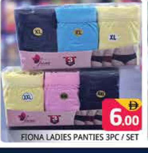 available at هايبر ماركت باسونز in الإمارات العربية المتحدة , الامارات - الشارقة / عجمان