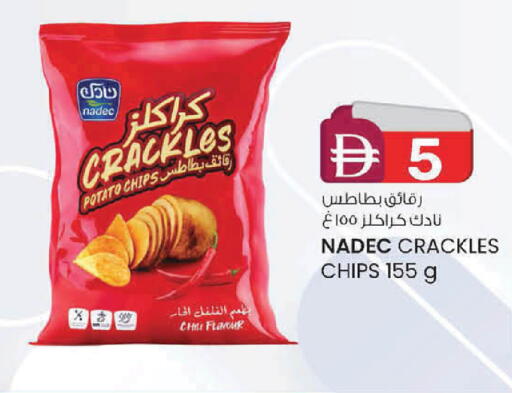 Potato available at صفا اكسبريس سوبرماركت in الإمارات العربية المتحدة , الامارات - ٱلْعَيْن‎