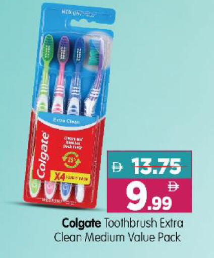 available at Al Madina Hypermarket in UAE - Abu Dhabi