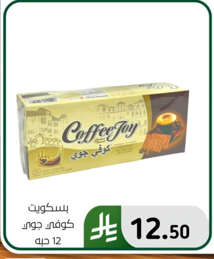 available at Al Hussain Top Up in KSA, Saudi Arabia, Saudi - Dammam