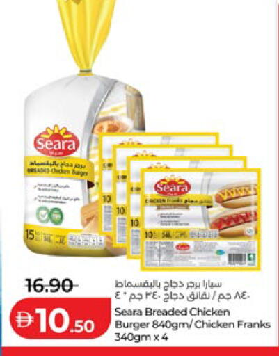 available at لولو هايبرماركت in الإمارات العربية المتحدة , الامارات - أبو ظبي