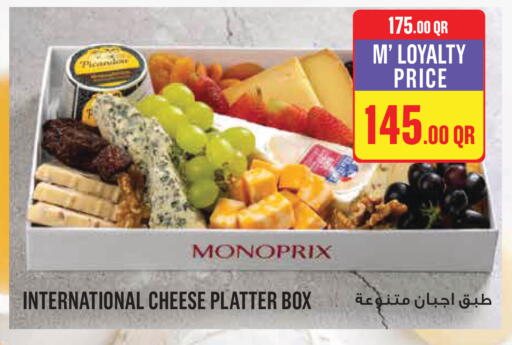 available at Monoprix in Qatar - Umm Salal