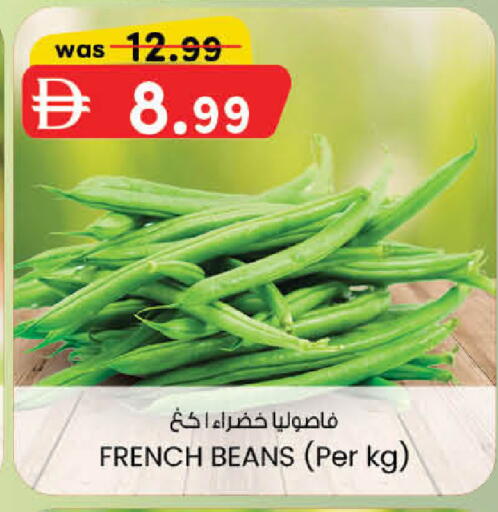 from France available at الصفا in الإمارات العربية المتحدة , الامارات - ٱلْعَيْن‎