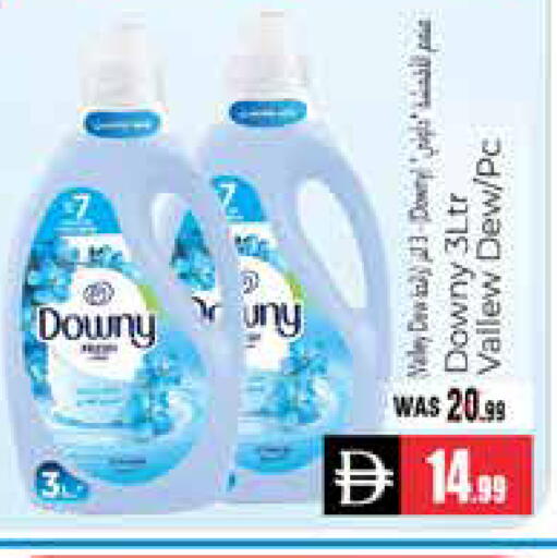 available at هايبر ماركت باسونز in الإمارات العربية المتحدة , الامارات - ٱلْعَيْن‎