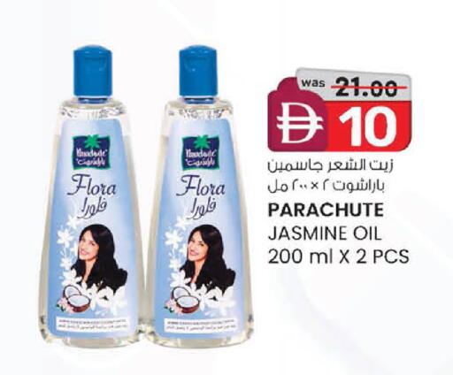 available at ك. الم. للتجارة in الإمارات العربية المتحدة , الامارات - أبو ظبي