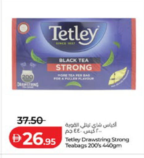 available at لولو هايبرماركت in الإمارات العربية المتحدة , الامارات - أبو ظبي