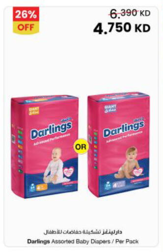 available at The Sultan Center in Kuwait - Jahra Governorate