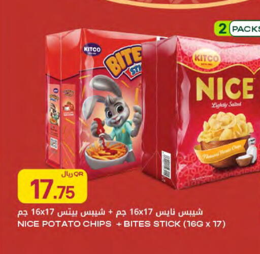 Potato available at شركة الميرة للمواد الاستهلاكية in قطر - الخور