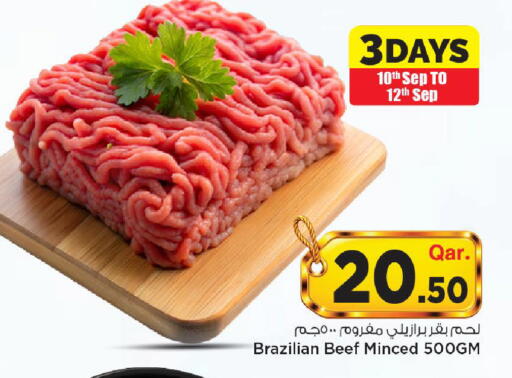 available at Mark & Save  in Qatar - Doha