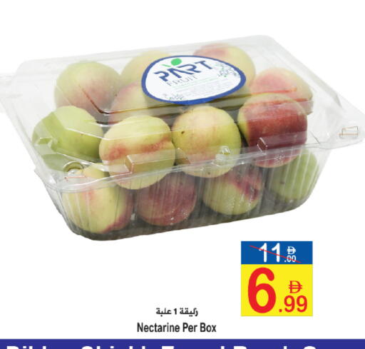Nectarine available at Sun and Sand Hypermarket in UAE - Ras al Khaimah