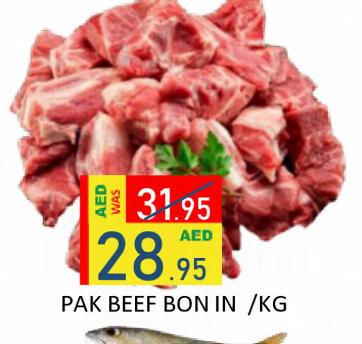 available at ROYAL GULF HYPERMARKET LLC in UAE - Abu Dhabi