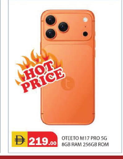 available at سنابل بني ياس in الإمارات العربية المتحدة , الامارات - أبو ظبي