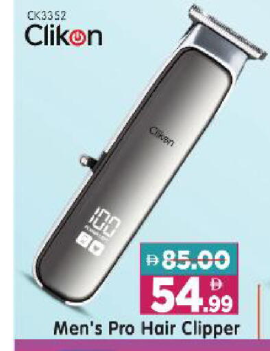 available at Al Madina Hypermarket in UAE - Abu Dhabi
