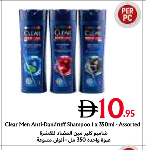 available at Metro Discount Center  in UAE - Dubai