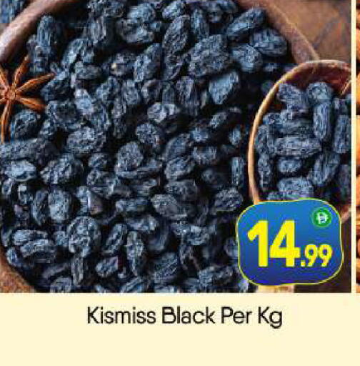 available at بيج مارت in الإمارات العربية المتحدة , الامارات - دبي