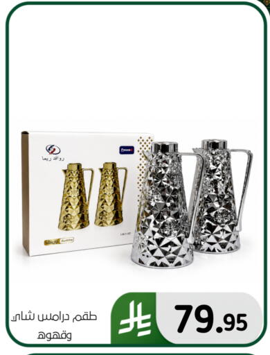 available at Al Hussain Top Up in KSA, Saudi Arabia, Saudi - Dammam