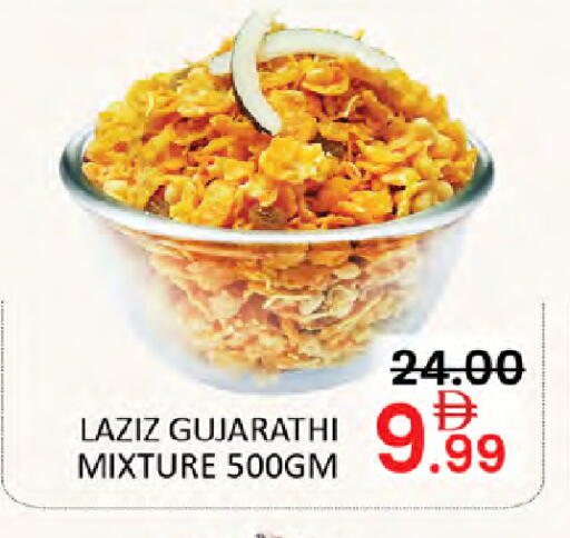 available at Al Madina  in UAE - Dubai