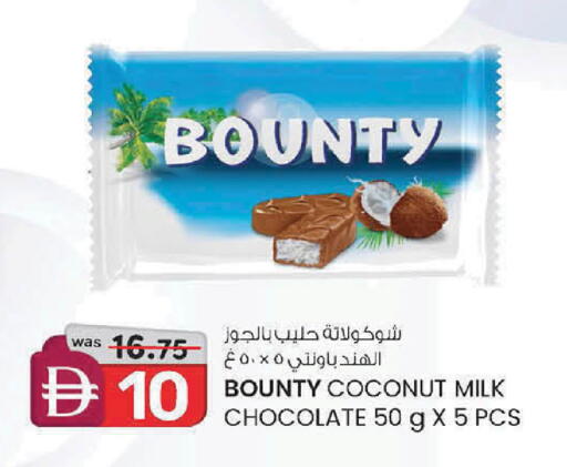 Coconut available at ك. إم. هايبرماركت in الإمارات العربية المتحدة , الامارات - ٱلْعَيْن‎